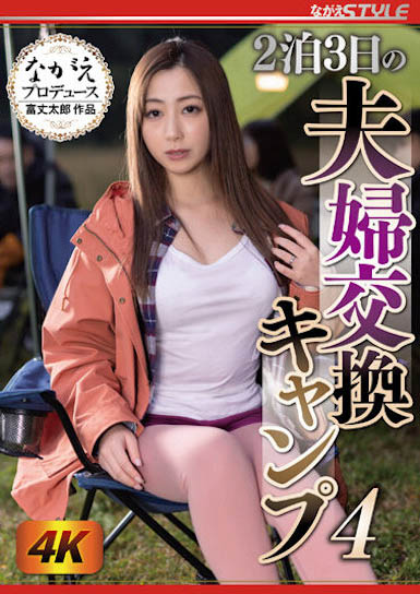 人妻新人「君塚日向」飽滿G奶超辣，下海後走激烈肉感路線！