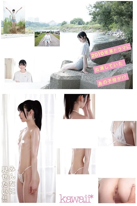 AV女優佐倉百奈