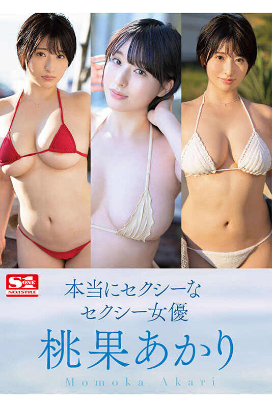 獨一無二的大型新人！ 「桃果あかり」無敵Icup美巨乳，柔軟又天然！