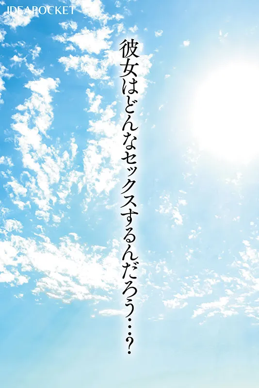 AV女優花咲澪