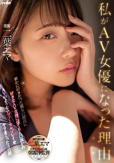 【好片推薦】四月AV新作精選:國民女神引退倒數,頂級美少女神仙打架!