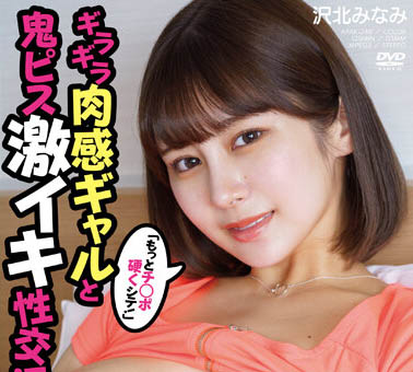 引退效應持續發酵！ 「暗黑周子瑜」宣布退役…經典AV作品老司機推爆～
