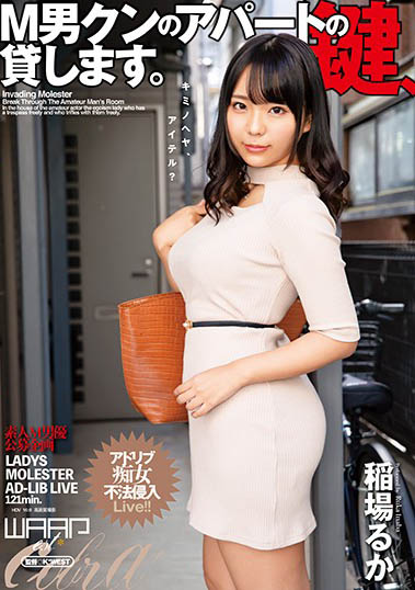 人在家中坐，痴女說來就來！抖M男遭AV女優襲擊無預警被當洩慾工具