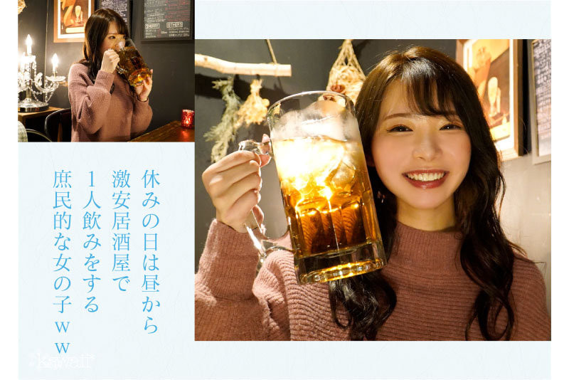 最年輕的性愛三冠王！ 21歲正妹「響蓮」，奶大腰細還超會噴水！