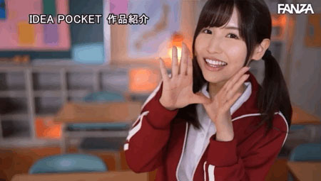 在學校里中出! G罩杯美少女「桜空もも」用同學的體液來養顏美容