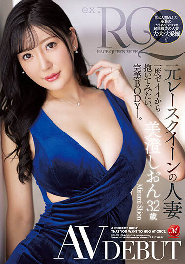 前G奶賽車皇后下海拍AV了，「超逆天高挑曲線」最愛被舔腳！