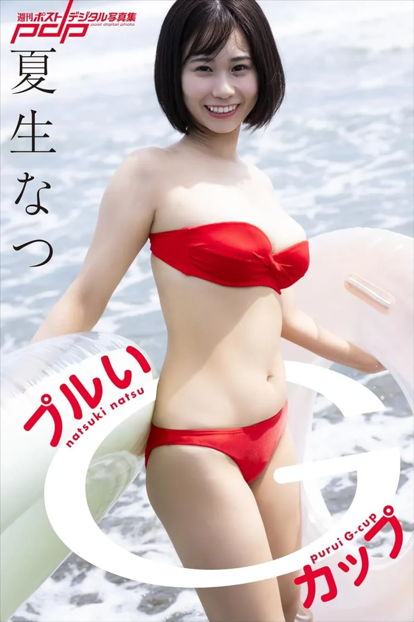 AV 女優 Natsuo Natsu/Natsuo Natsuo