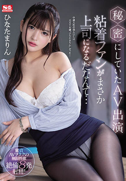能者多勞？ ！前模特兒《日向真凜》不簡單… 外型亮眼還埋頭苦幹太出色