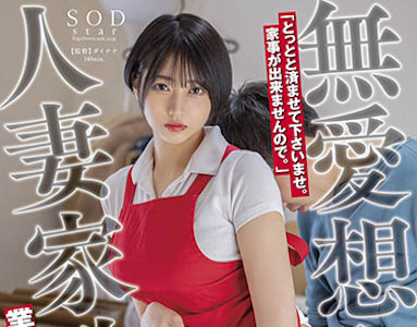 冷艷正妹「夏目響」F奶比例超優，「緊實S曲線」辣翻！
