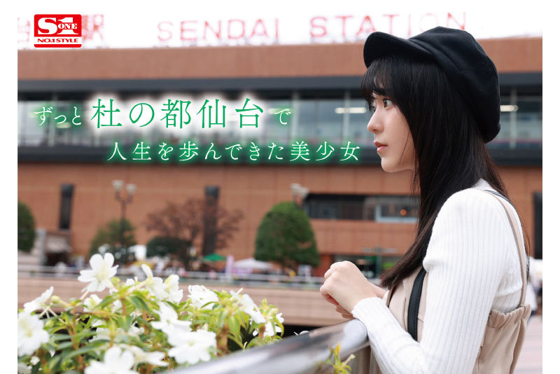晨間劇女主角「歌野こころ」轉AV下海! E奶美少女要被弄髒啦!