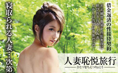 舌姬《佐伯由美香》前身竟然是她… 重度痴女潛力原來早已有徵兆！