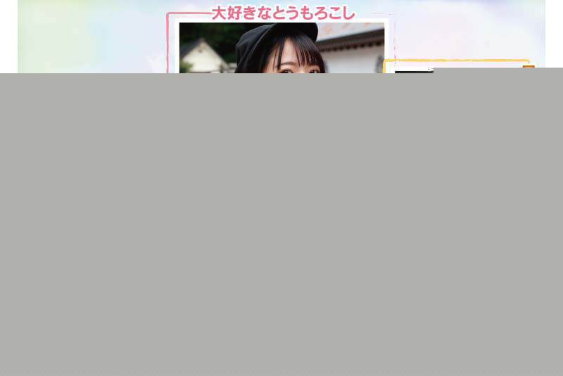 晨間劇女主等級！乳量飽滿的E奶妹「歌野心」出道！