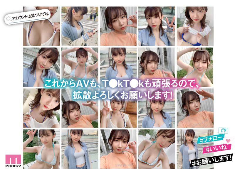 熱愛玩Tiktok的甜美女大生「三崎なな」下海！ 「巨乳嫩臀」年輕緊緻！