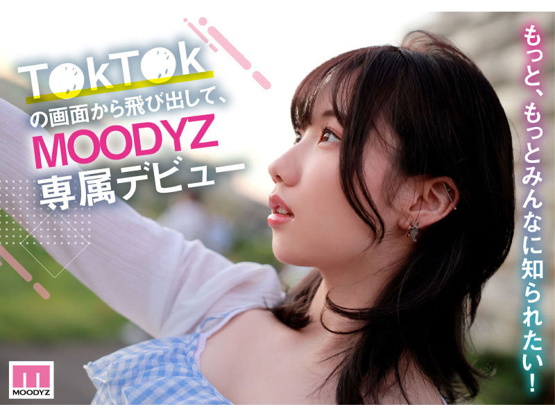熱愛玩Tiktok的甜美女大生「三崎なな」下海！ 「巨乳嫩臀」年輕緊緻！
