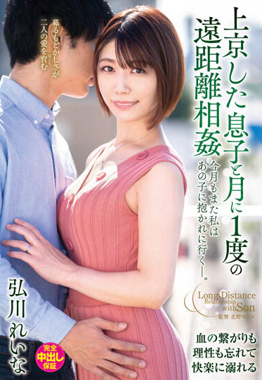 一人分飾兩角！風騷人妻《弘川玲奈》開小差同人不同名雙棲接Case