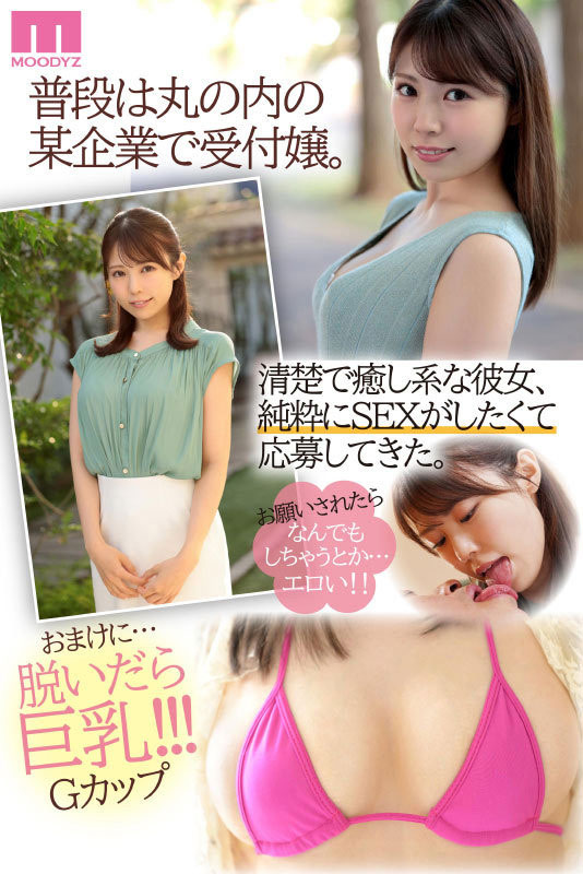 桐谷雄波 (Yuha Kiriya) Dedo 作品編號和信封、《桐谷雄波》人物介紹