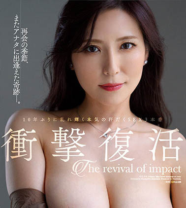 【好片推薦】三月AV新作精選:傳說復活與新生代的痴女小惡魔!