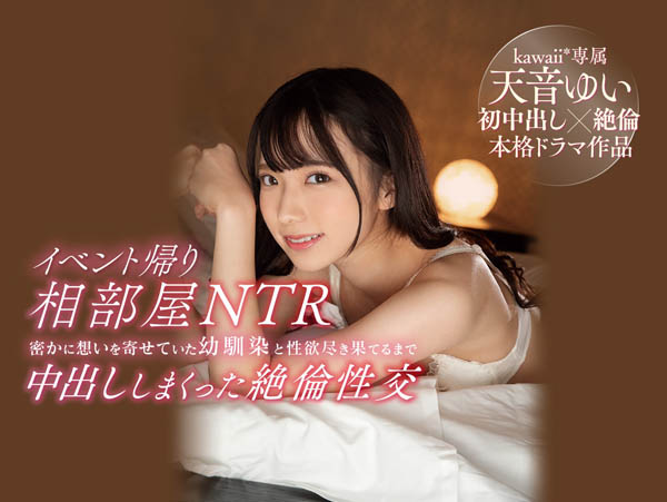 純情感制服妹子「天音唯」臉蛋太萌，「小只馬性感曲線」超勾人！
