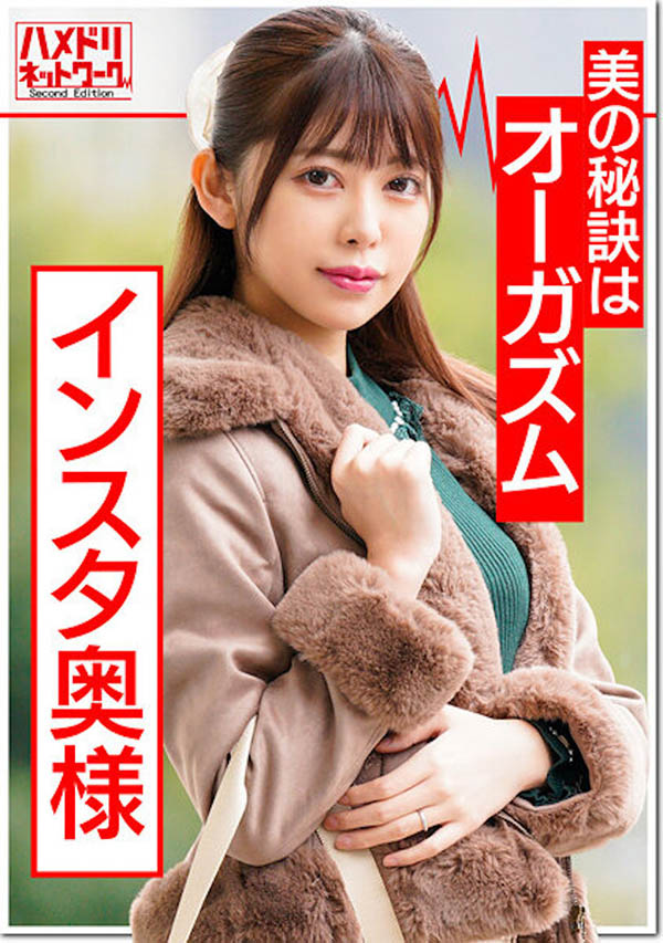 強檔素人新片推薦！最強美巨乳人妻、超卡哇伊長發女大生！