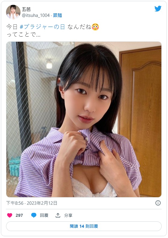 高潮無限制! B罩盃體育系美少女「五芭」最新作開發高潮基因、爽到噴水抖不停!