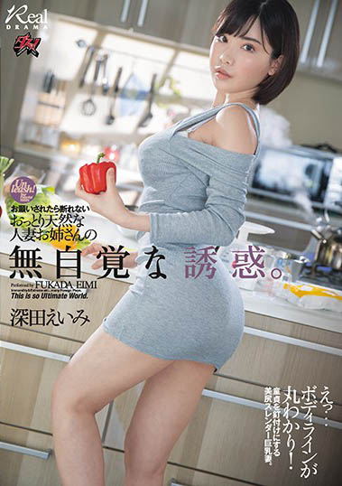 誘惑太強！性感小姐姐風騷色氣濃…不懂拒絕還主動配合讓人身心滿足