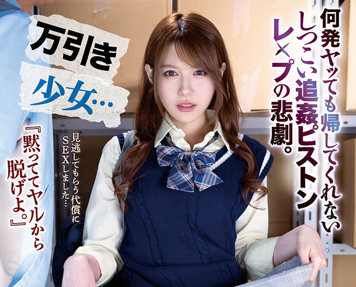 新作登排行榜冠軍！ AV影后「相澤南」扮超美乳製服妹！