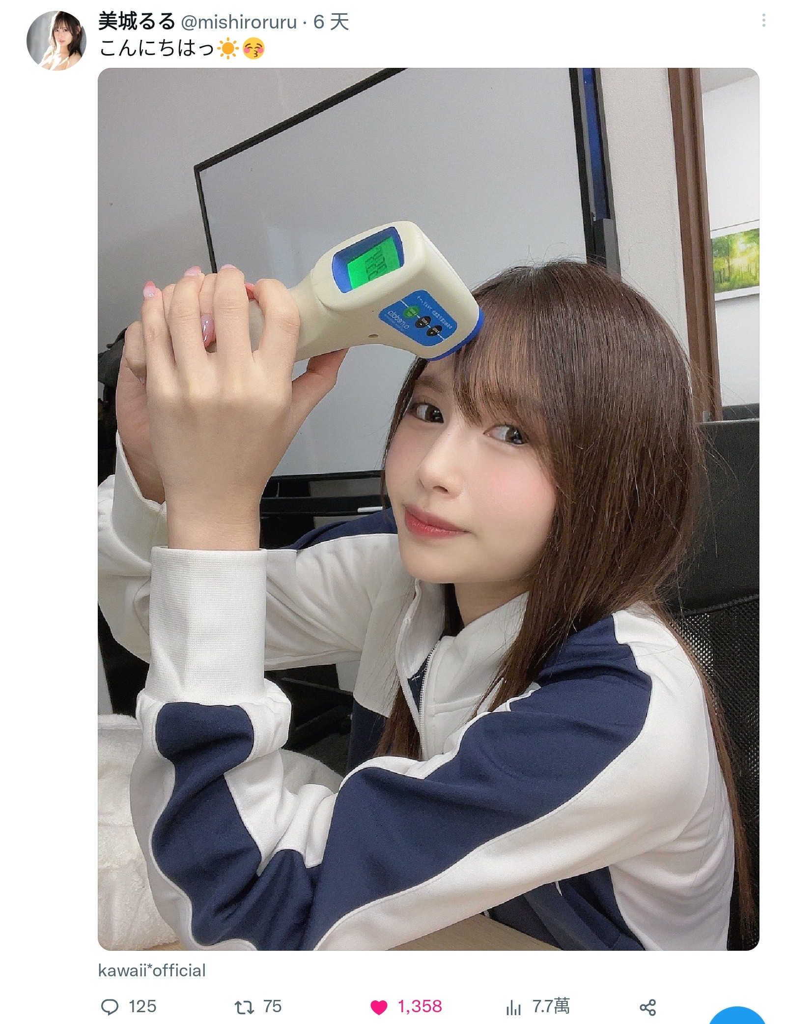 中出解禁! C罩杯小只馬超絕美少女「美城露露」最新作扮JK店員誘惑店長!