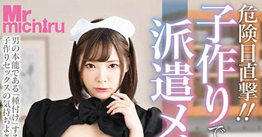 一周DIY五回！小只馬《一條澪》慾望強又超能幹欠虐體質下海吃很開