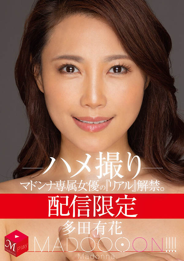 「國際線航空空姐」下海拍AV，「用E奶狂撩」慾望有無限的大！