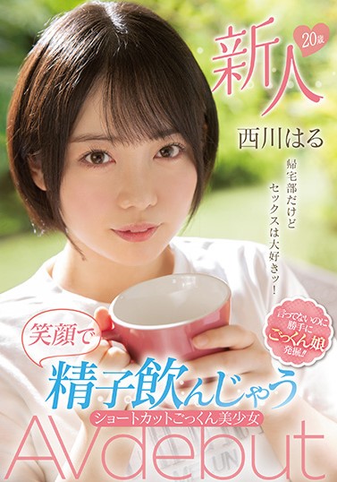 不愛運動只愛抽動！好久沒做愛的她體液不落地！