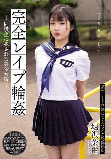猜拳贏的先上！制服美少女「堀沢茉由」胴體太辣遭同學下藥！