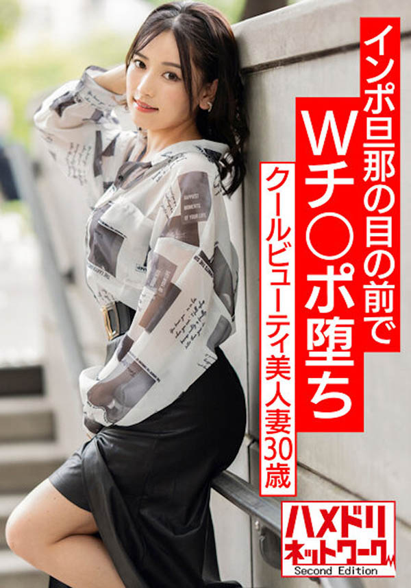 強檔素人人妻新片！ 「新婚美乳人妻」是麻豆等級！