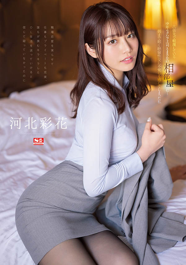 【好片推薦】一月五大AV新作！ (2023.01)