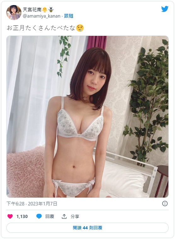 無情中出！ G罩杯火辣前寫真偶像「天宮花南」最新作飾演家政婦慘遭多名雇主玷污！