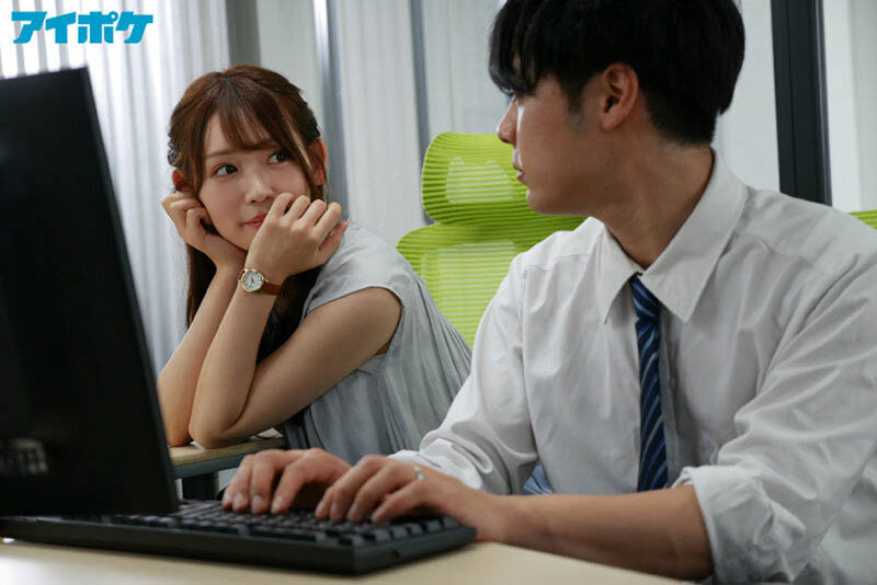 新人OL「古川穂花」就愛從背後來，「超誘惑性愛」同事都淪陷...