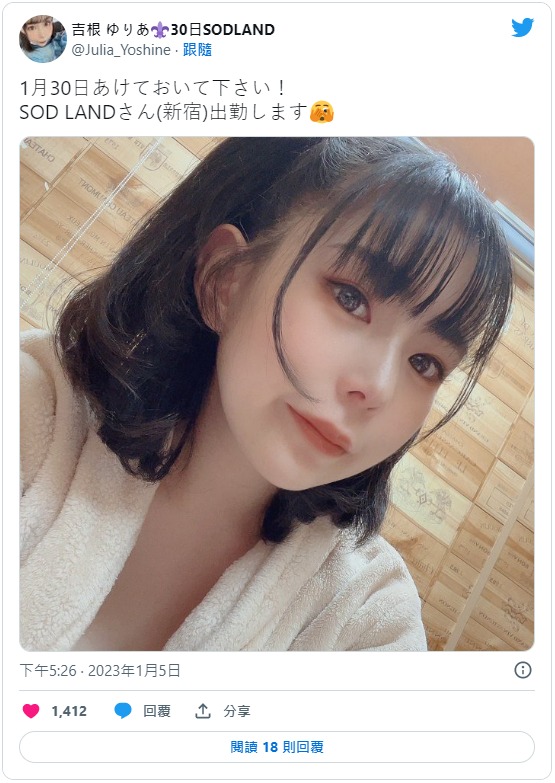 M的挑戰！ 111公分M罩杯超乳美女「吉根尤莉亞」最新作襲！挑戰成功就能無套中出！