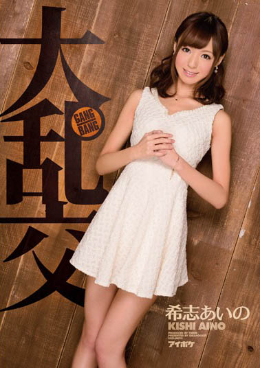 一女戰多男群啪大亂鬥ACTION！ 「共享概念」上就對了…集體嗨爆～