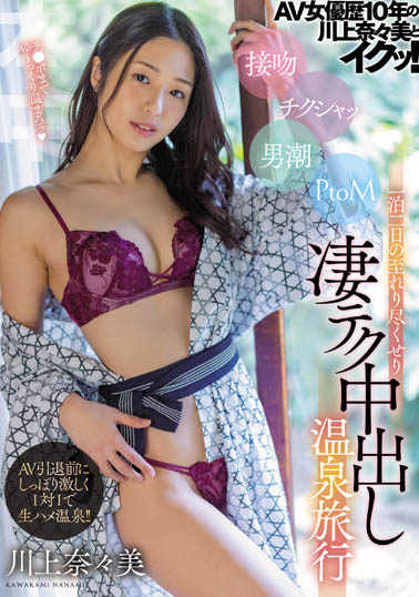 「惠比壽★麝香葡萄」前成員退縮、結婚、懷孕一年丟三顆震撼彈！