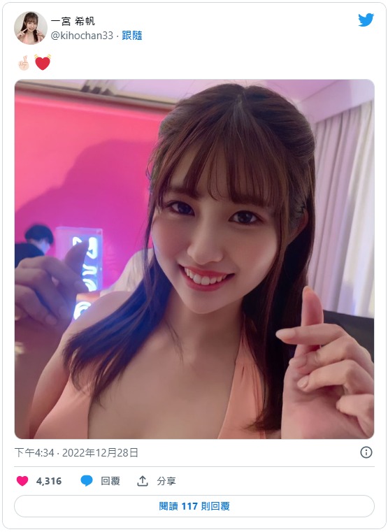 教學相長！ E罩杯清純巨乳美少女「一宮希帆」最新作演出女教師慘遭多名問題學生玷污！