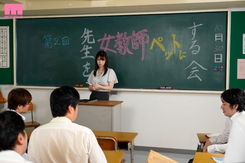 教學相長！ E罩杯清純巨乳美少女「一宮希帆」最新作演出女教師慘遭多名問題學生玷污！