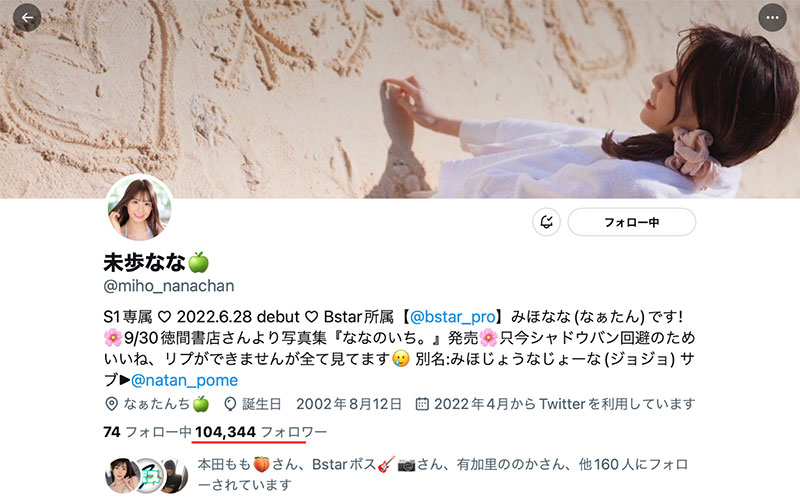童顏巨乳安達夕莉：媽媽說有要事相談，該不會…我拍AV被抓到了吧？ …