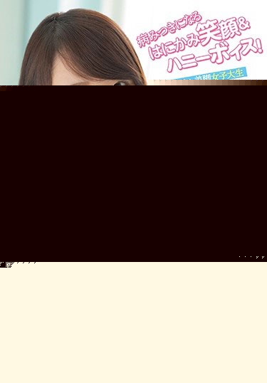 從粉絲變成女主角！純愛系美少女不再偶像崇拜直接下海一圓AV女優美夢