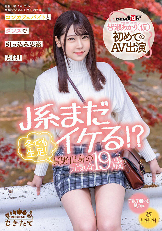 極品！18歲系AV女優清純無辜顏只是障眼法榨汁神器一出千萬子孫不保