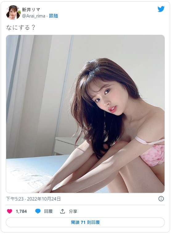 無法抵抗的誘惑！ F罩杯巨乳美少女「新井裡真」AV最新作扮演飢渴姊姊偷吃未來妹夫！