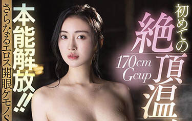 韓流來襲！韓係正妹AV出道…「膚白美大長腿」老司機一看就知道狠角色