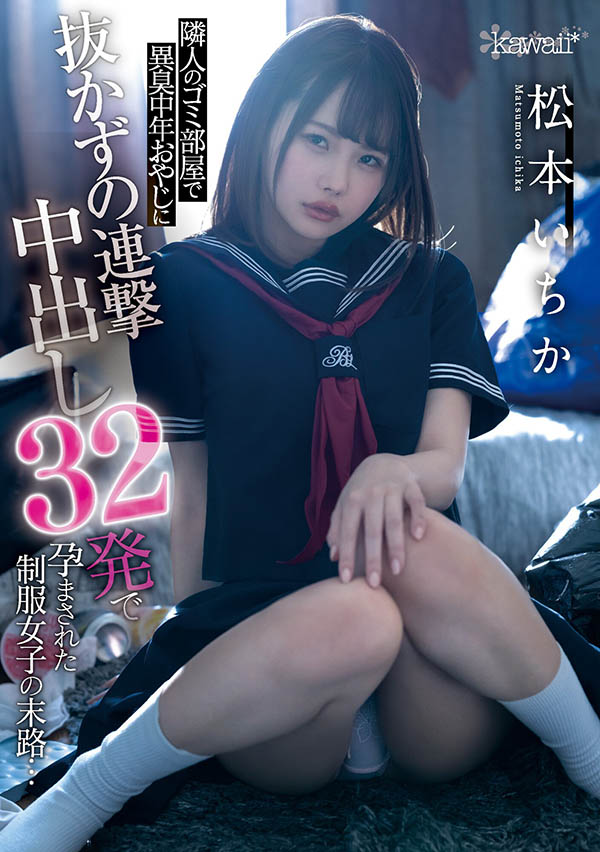 放開那女孩…讓哥來！合法18歲再+1 童顏小馬就是讓人忍不住想摧殘