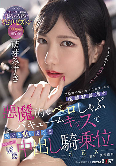 22歲美艷正妹「藍芽水月」魔鏡號誘惑，「超辣曲線」讓人好想跟她連線！