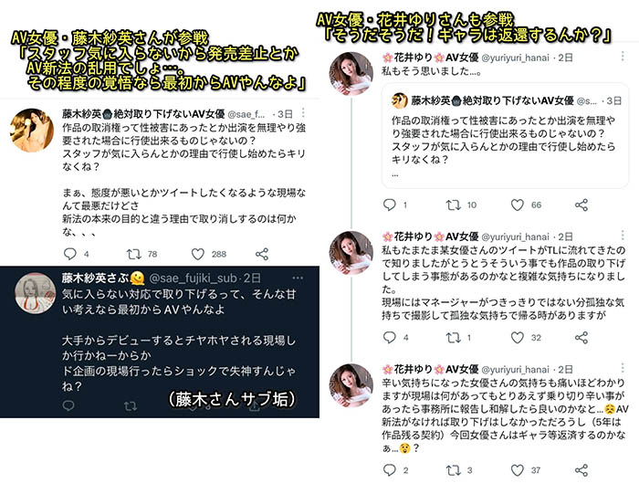 吵架的不只是宮下玲奈和小倉七海！君塚ひなた(君塚日向)一打三！ …