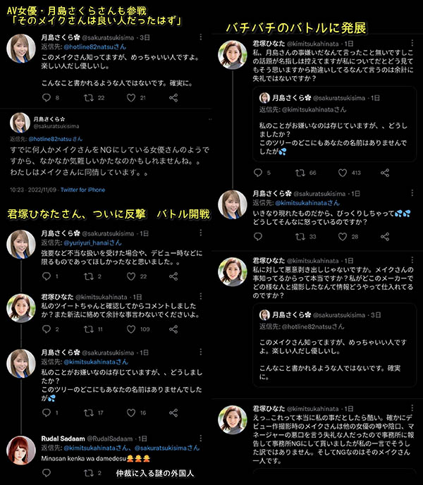 吵架的不只是宮下玲奈和小倉七海！君塚ひなた(君塚日向)一打三！ …