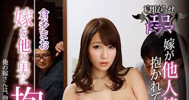 超賣力小馬！ G奶「倉多真央」胸型漂亮、渾圓美臀也超有彈性！